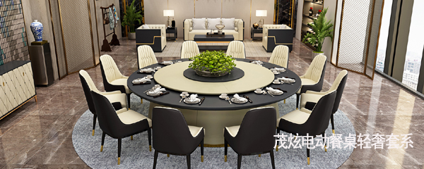 新中式電(dian)動餐桌-型號︰輕奢時代 