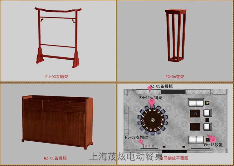 电动餐桌设计风格