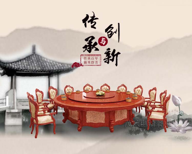 隐形电磁炉火锅餐桌