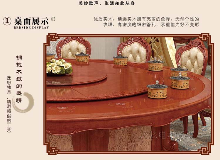 隐形电磁炉火锅餐桌