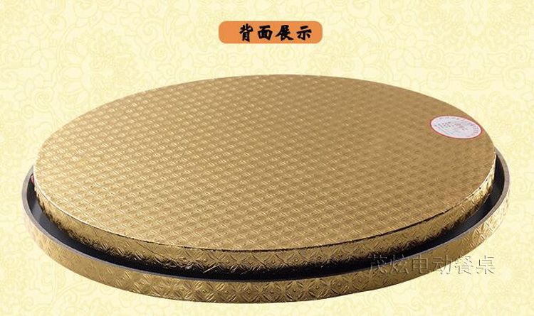充电式电动转盘餐桌
