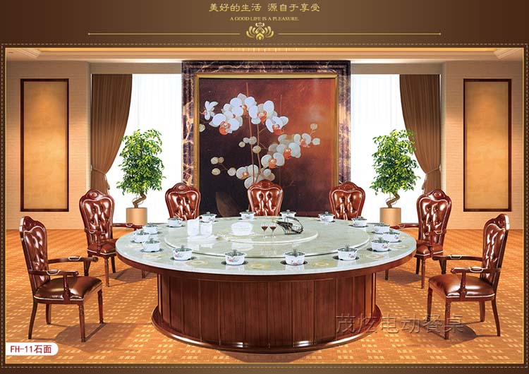 茂炫大理石电动餐桌
