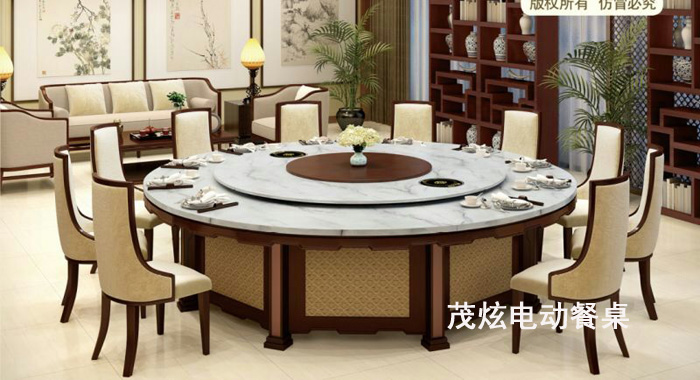 现代中式电动餐桌酒店家具