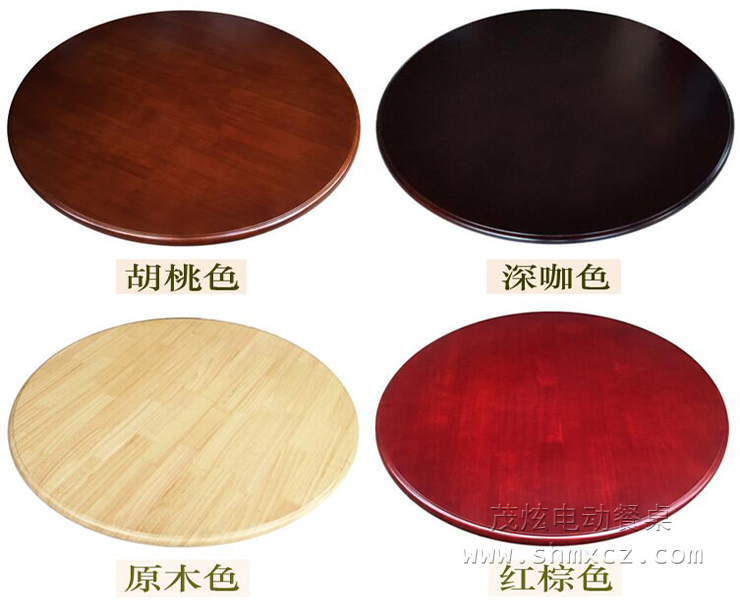 圆桌子餐桌转盘转台