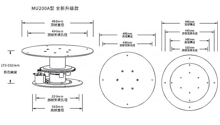 电动餐桌机芯A型
