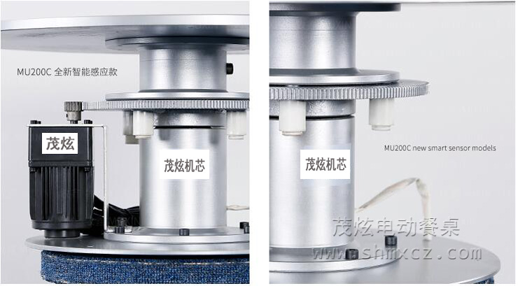 电动餐桌机芯配置