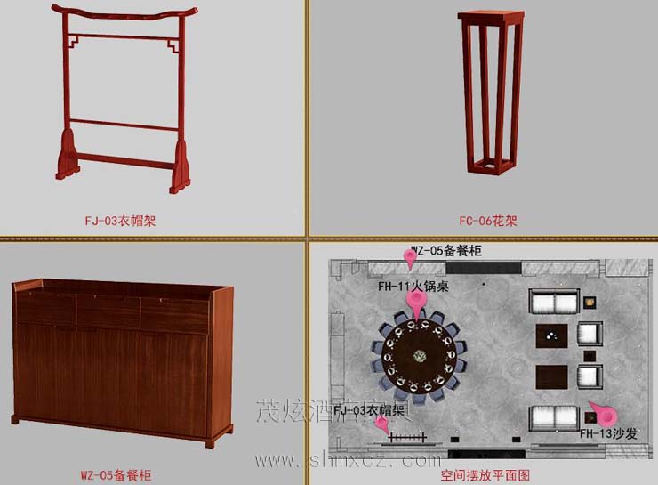 酒店包房整体配套家具,新中式风格,型号FH11