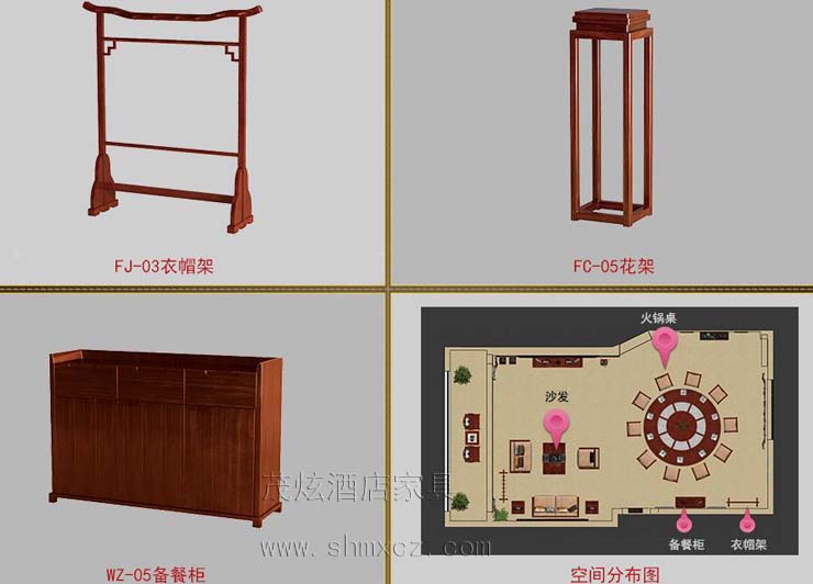 新中式酒店整体配套家具沙发-型号:八方盛宴