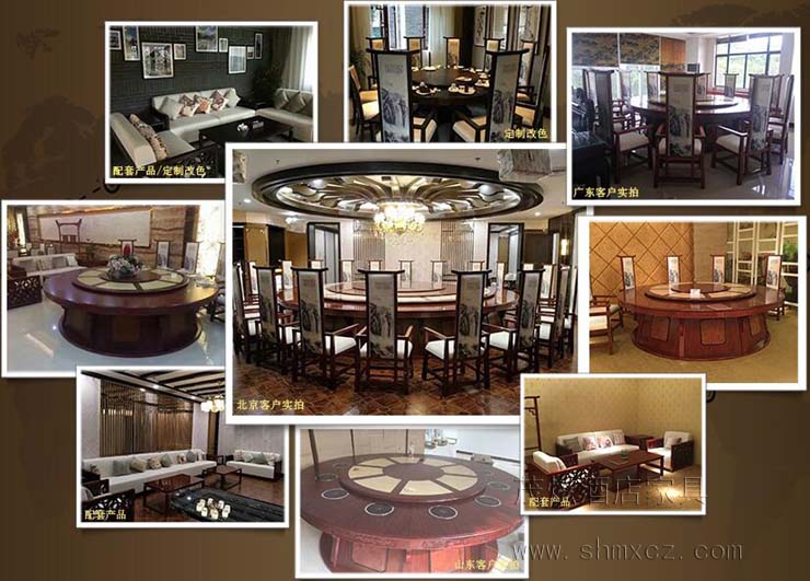 新中式酒店整体配套家具沙发-型号:八方盛宴