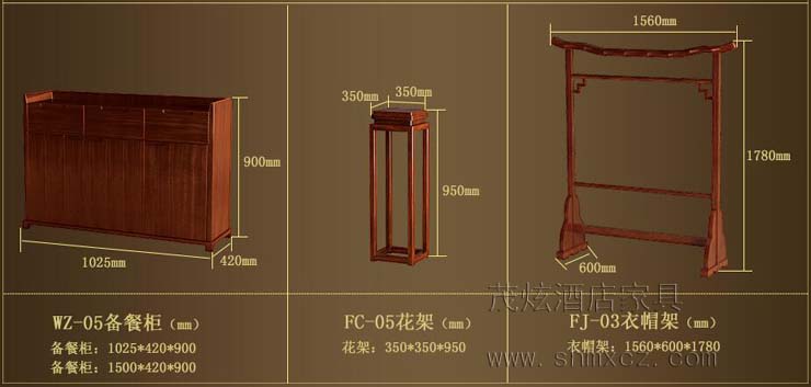 新中式酒店整体配套家具沙发-型号:八方盛宴