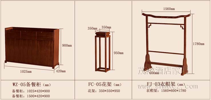 整体配套家具,新中式沙发:飞黄腾达