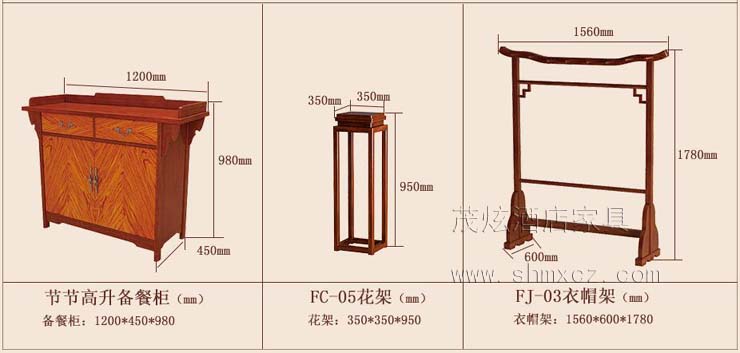 酒店包间整体配套餐饮家具-型号:节节高升