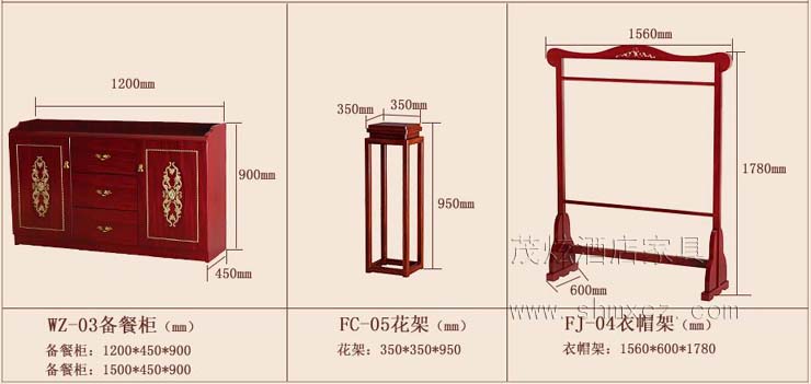 酒店豪华包房整体配套家具,型号:路易新风