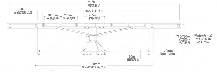 实木电动餐桌机芯