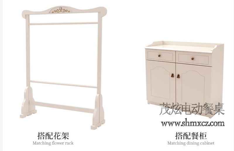 新中式电动餐桌整体定做