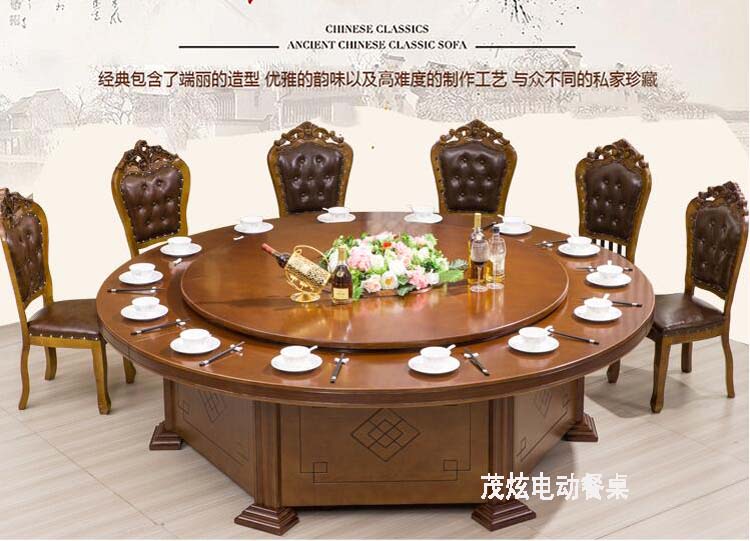 十全十美电动餐桌