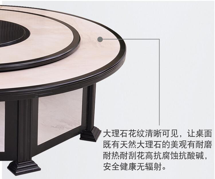 独具匠心电动餐桌图片