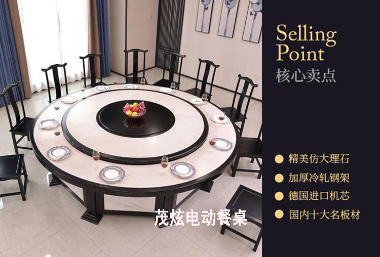 独具匠心电动餐桌图片