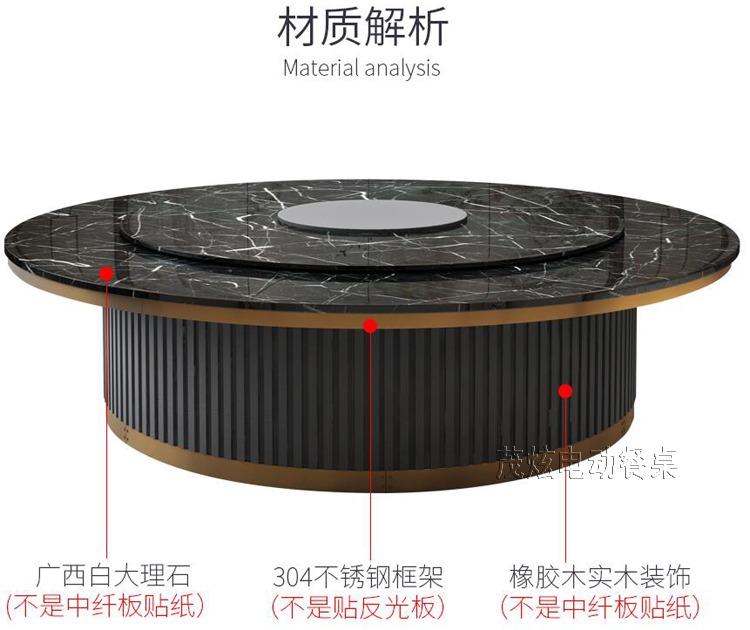 大理石电磁炉火锅电动餐桌-海纳北川