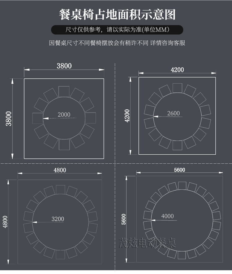 大理石电磁炉火锅电动餐桌-海纳北川