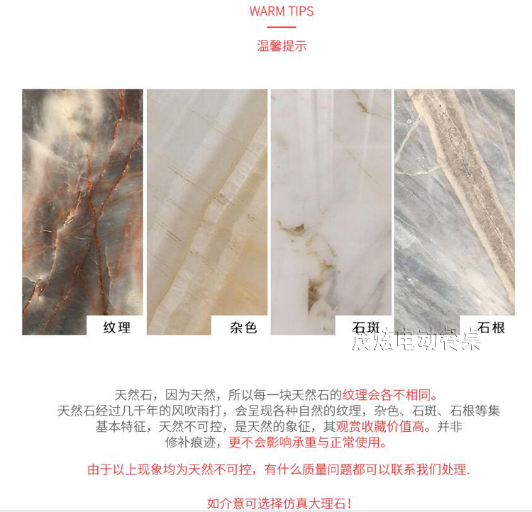 大理石电磁炉火锅电动餐桌-海纳北川