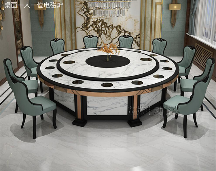 独具匠心豪华火锅电动餐桌