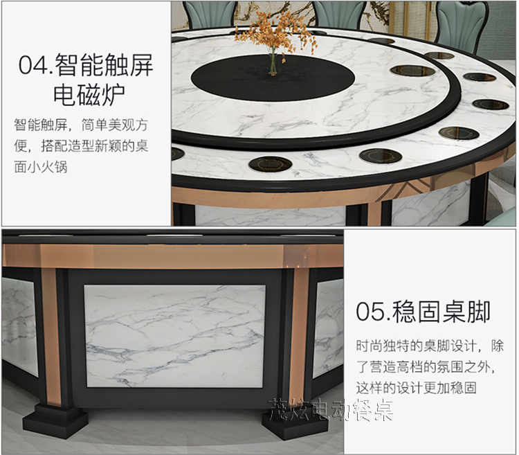 独具匠心豪华火锅电动餐桌