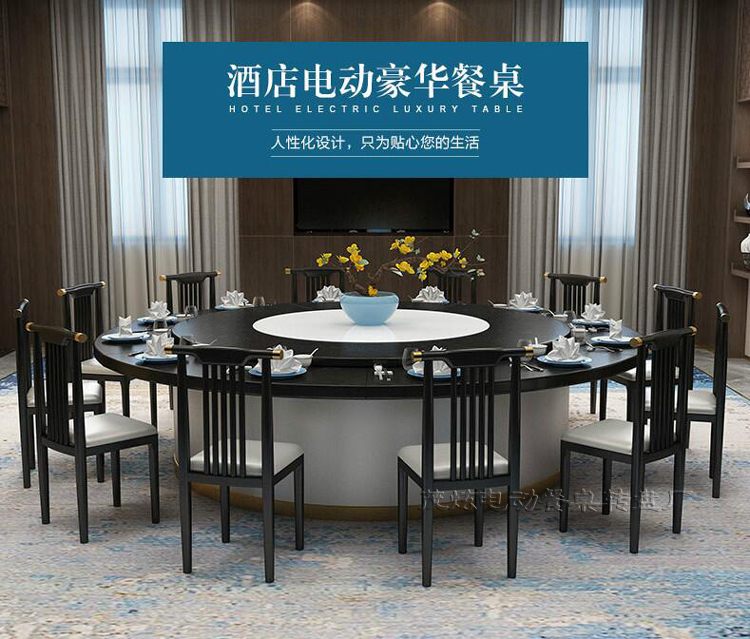 现代轻奢风格电动餐桌：金色满园