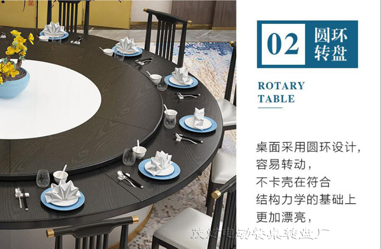 现代轻奢风格电动餐桌：金色满园