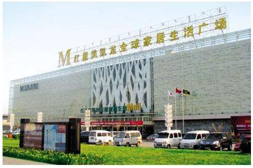 红星美凯龙家具环保吗?红星美凯龙家具价格贵吗?