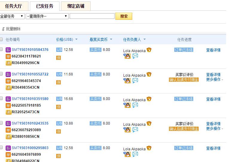 易卖通家具网上商城效果好吗?易卖通家具网上商城好用吗