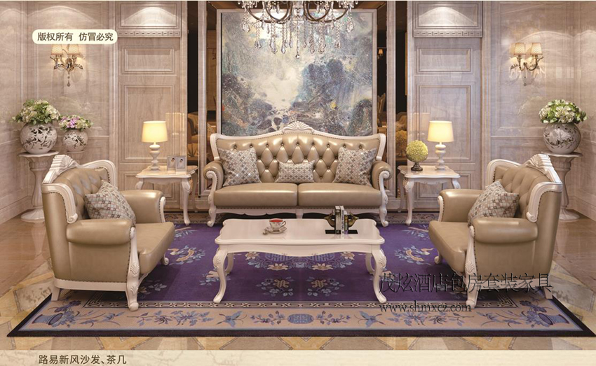 欧式风格设计酒店包房沙发套装图片
