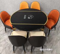 酒店轻奢风格金属椅子-型号：FM35