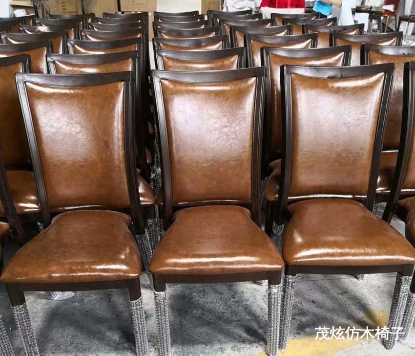 酒店金属靠背椅子图片