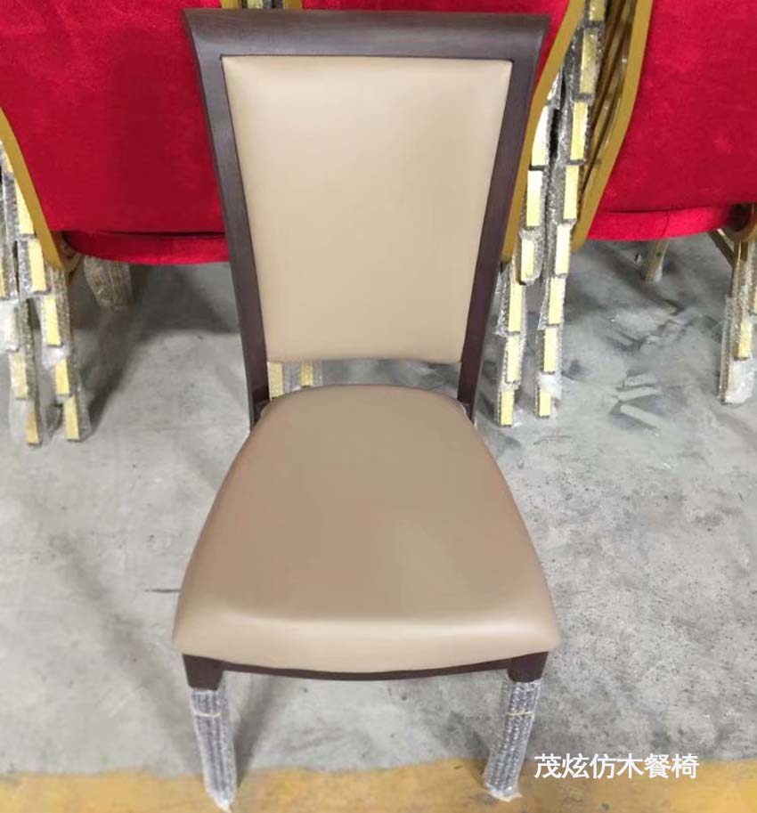 酒店仿木靠背椅子图片