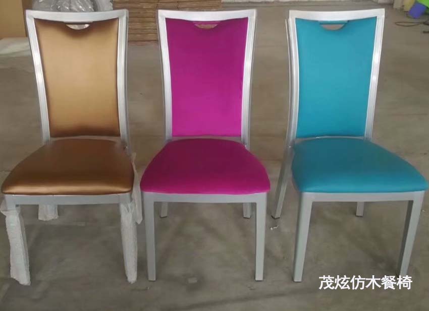 酒店宴会金属靠背椅子图片