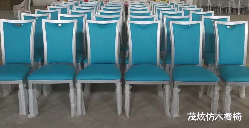 酒店宴会金属靠背椅子图片