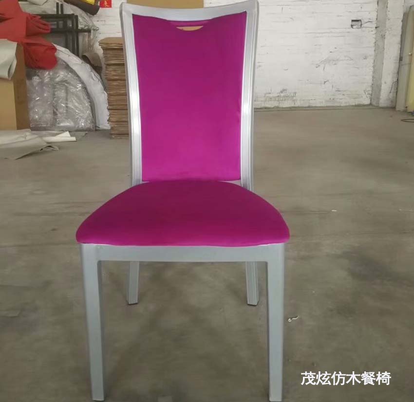 酒店宴会金属靠背椅子图片