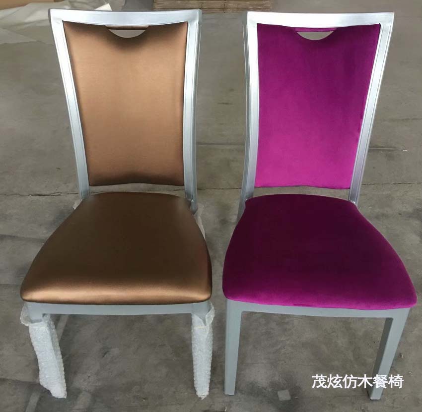 酒店宴会金属靠背椅子图片