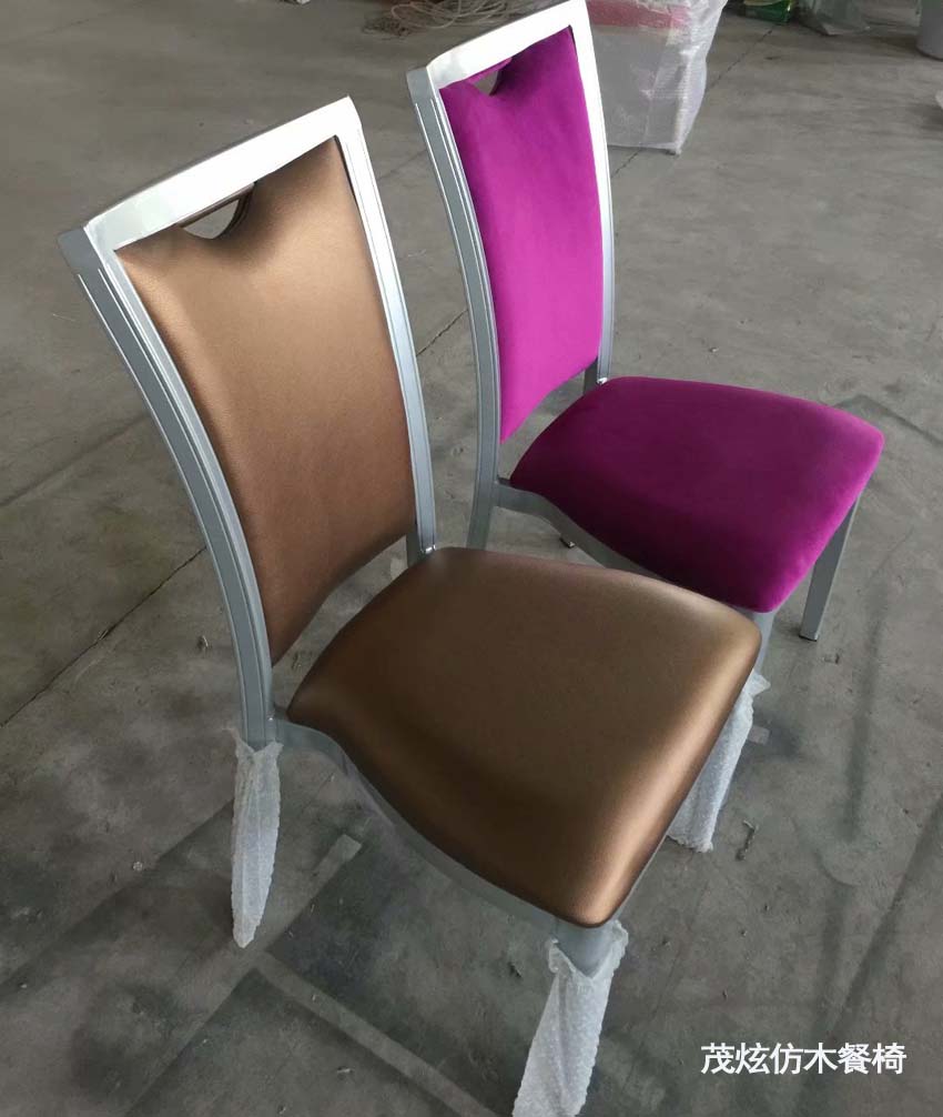 酒店宴会金属靠背椅子图片