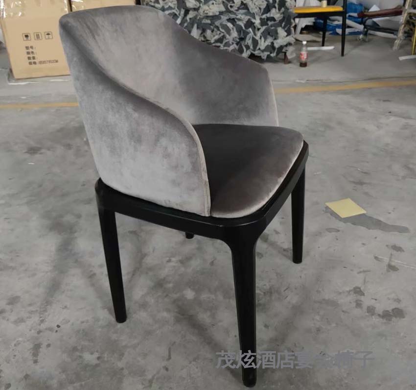 咖啡厅休闲扶手金属椅子图片