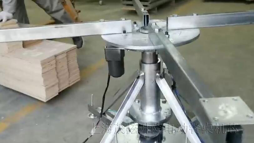 上海茂炫自动升降餐桌机芯钢架图片