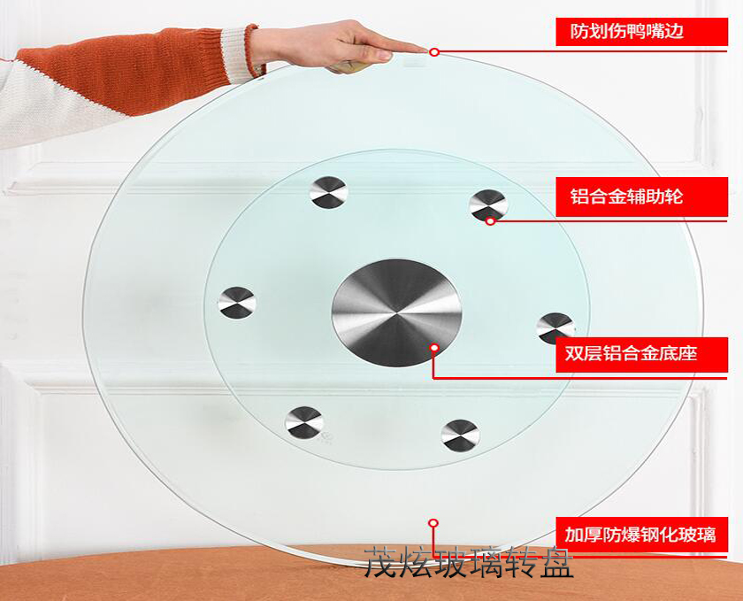 酒店用餐桌玻璃转盘，透明玻璃转盘底座图片